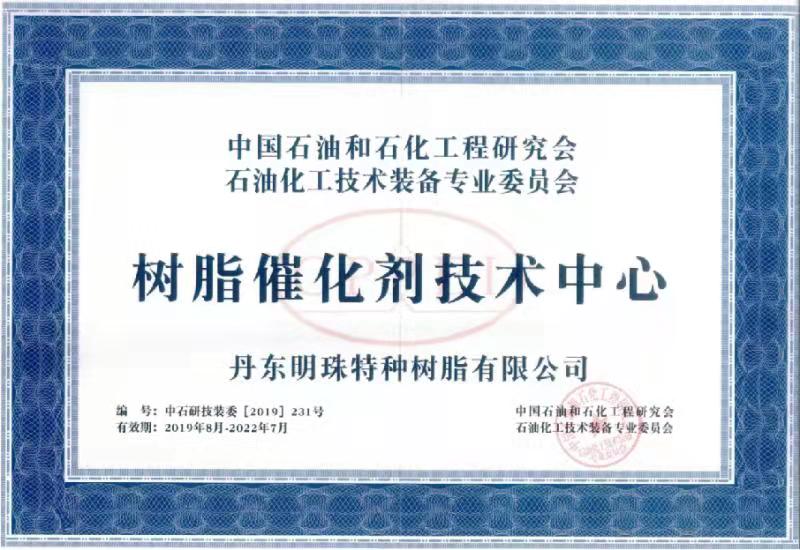 关于当前产品1997彩票app·(中国)官方网站的成功案例等相关图片