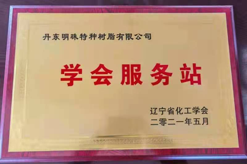 关于当前产品1997彩票app·(中国)官方网站的成功案例等相关图片