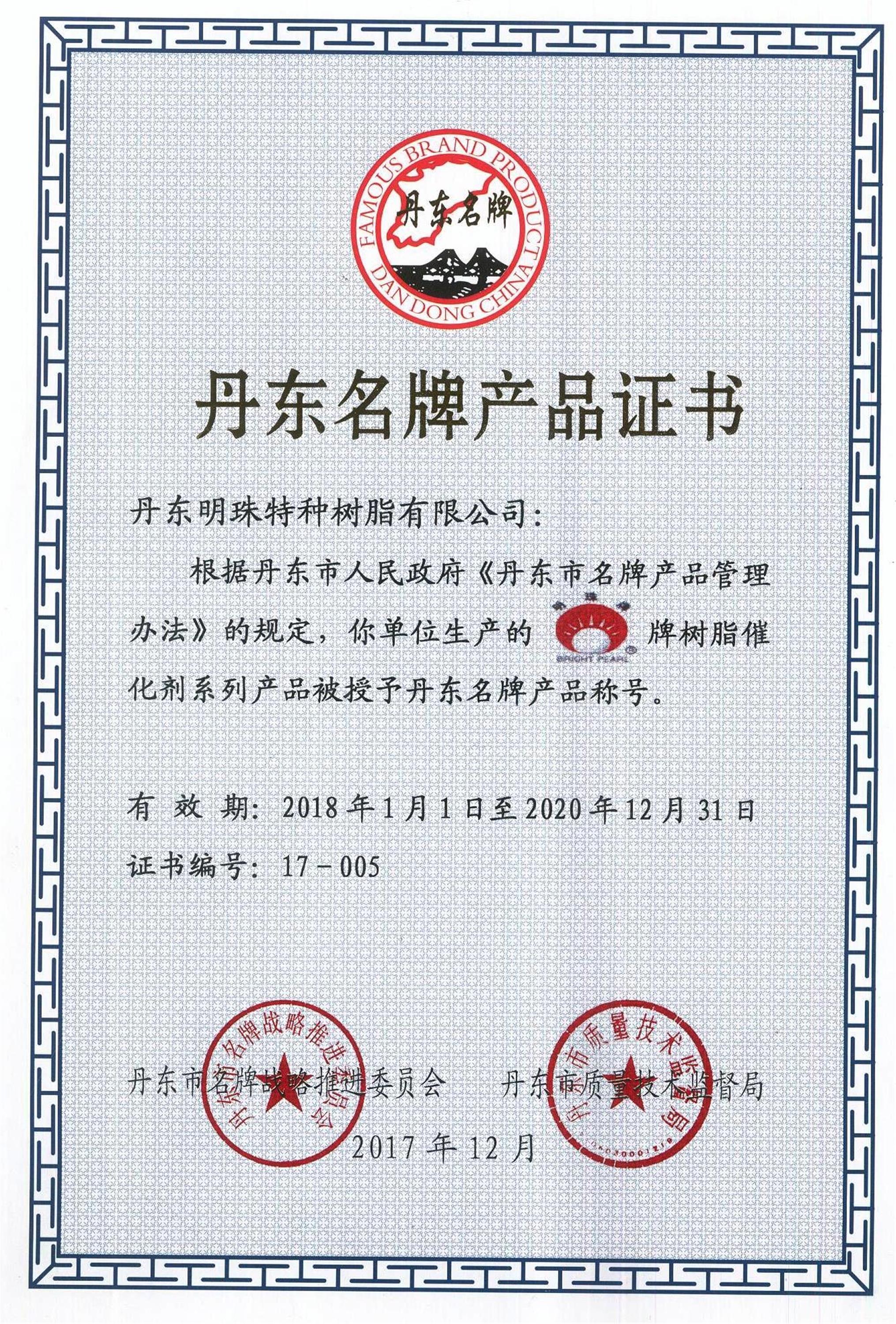 关于当前产品bbin注册·(中国)官方网站的成功案例等相关图片